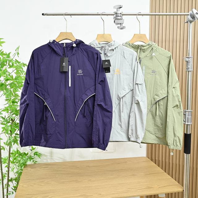 New arrival: Bei Style number: 8887# Kailas 2025 Summer Outdoor Unisex Embroider