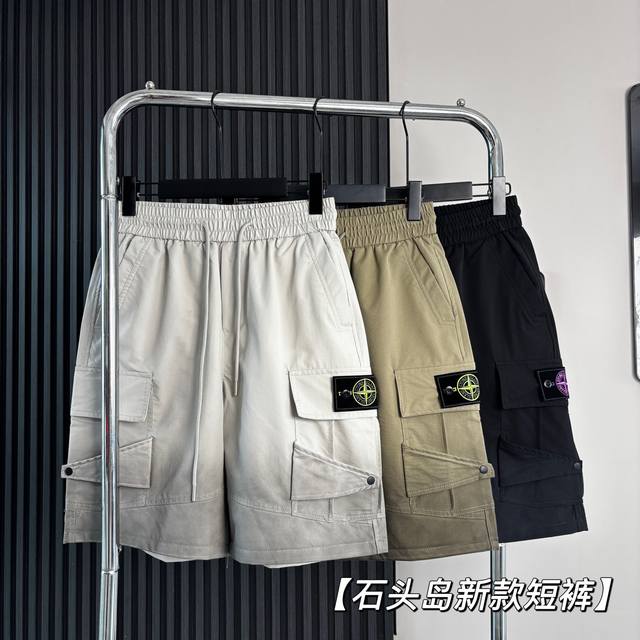 Stone Island Gradient Limited Shorts 25Aw Stone Island's latest model, simple an