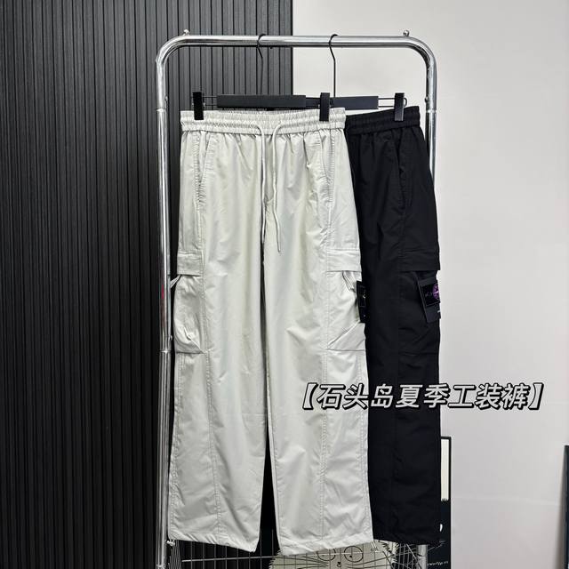 Stone Island workwear multi-pocket sun protection trousers The trousers are slig