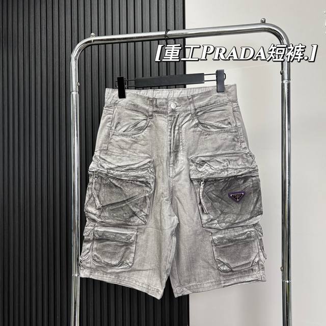 Prada American style distressed washed work shorts High quality hard goods, heav