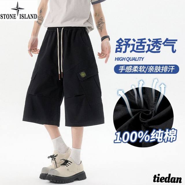Stone Island new summer style, elastic waist, versatile workwear cotton cropped