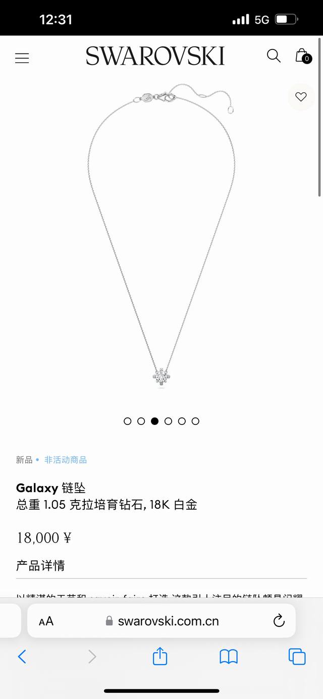 Swarovski Galaxy necklace clavicle chain, available at the counter. This eye-cat