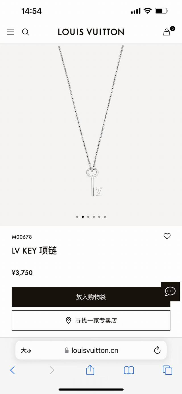 Louis Vuitton Lv Key couple key necklace is now on sale at the counter. The Lv K