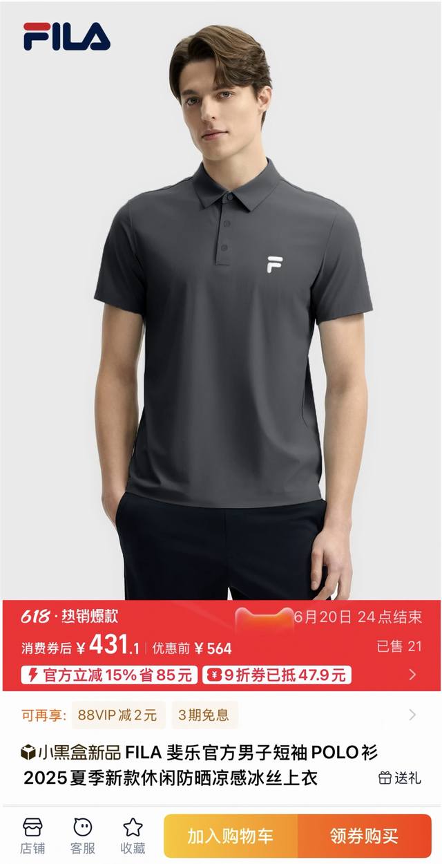 Fila 2025 Summer New Men's Business Casual Embroidered Polo Shirt Ice Silk Quick