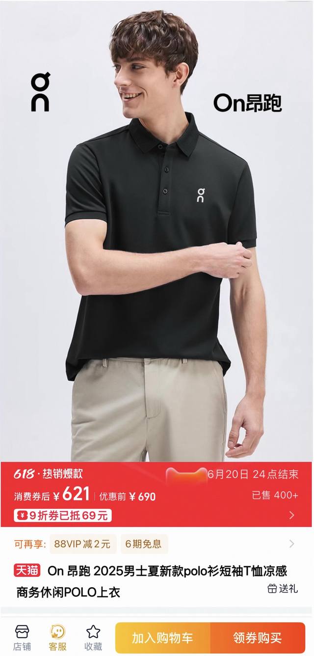 On Angpao Official Men's Ice Silk Quick-Drying Short-Sleeved Polo Shirt 2025 Sum