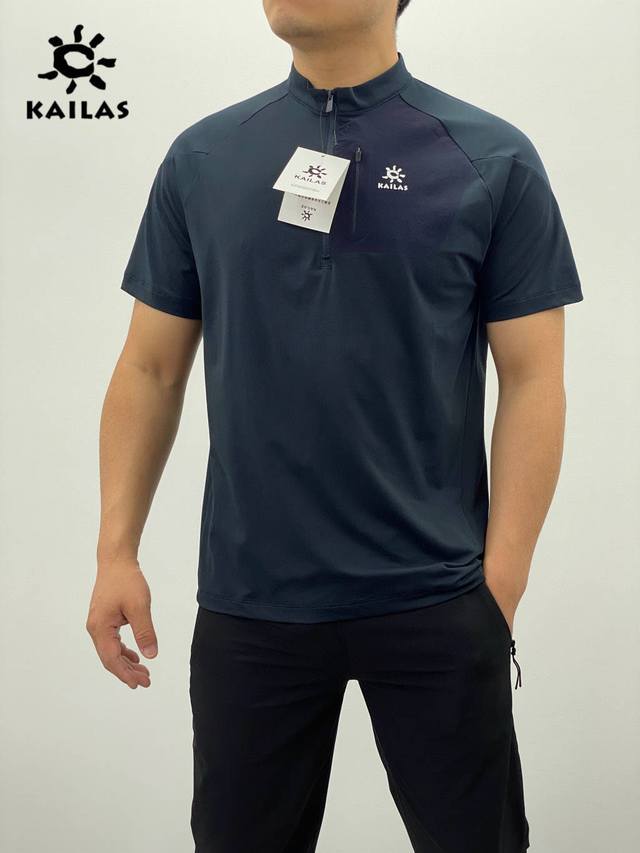 Kailas quick-drying outdoor half-zipper with seamless glued casual sports quick-