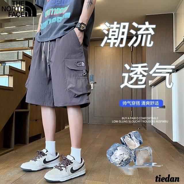 The North Face new summer style, unisex elastic waist drawstring thin breathable