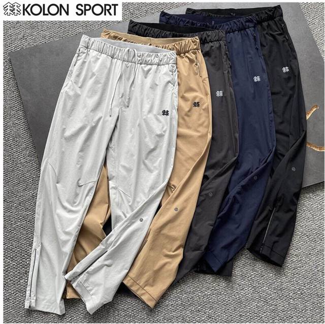 Kolon Sport men's summer stretch quick-drying thin and light quick-drying pants,