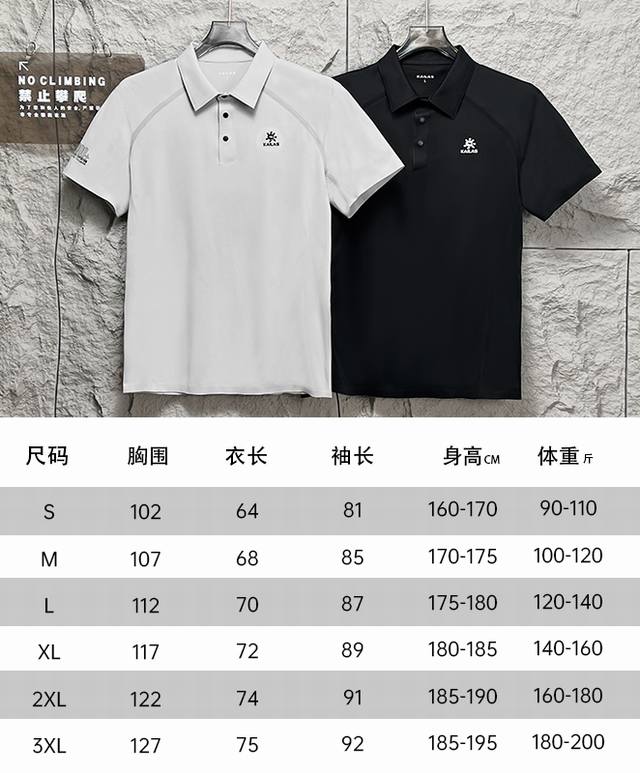 for Kailas short-sleeved Polo shirt, moisture absorption, quick drying, sun prot