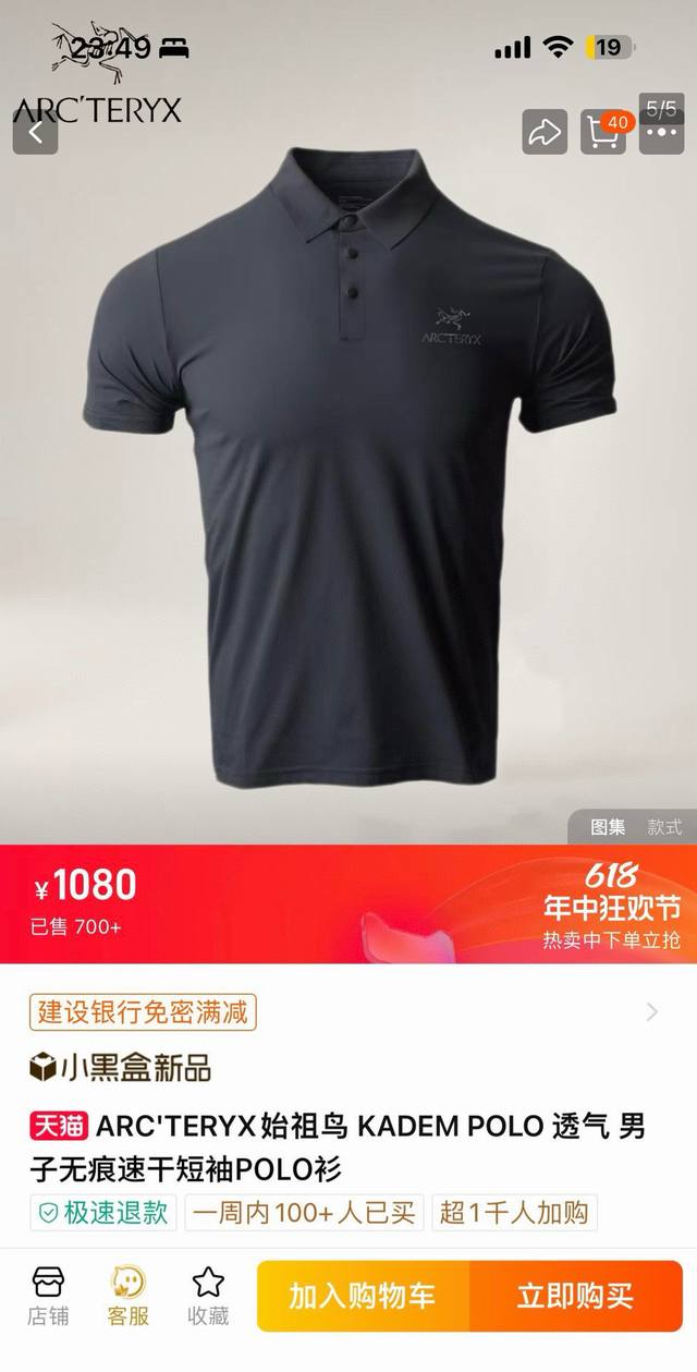 New products for 25 Spring and Summer! Men's 7A antibacterial Dingjian Solona he