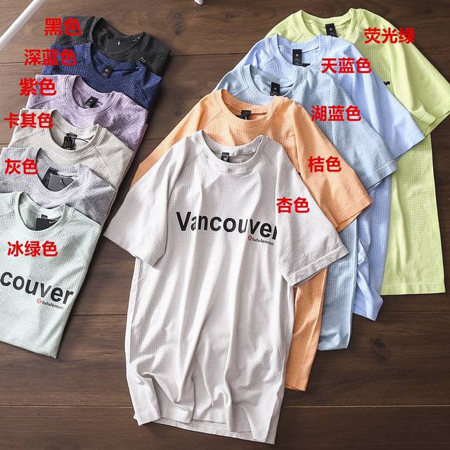 Carefully selected goods! Lululemon's new Mvt quick-drying round neck short-slee