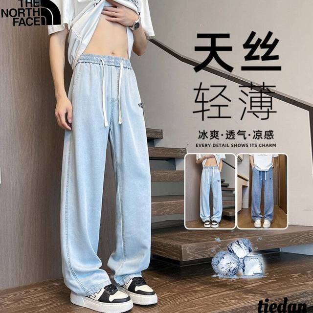 The North Face new summer style, unisex elastic waist washed thin Tencel slimmin