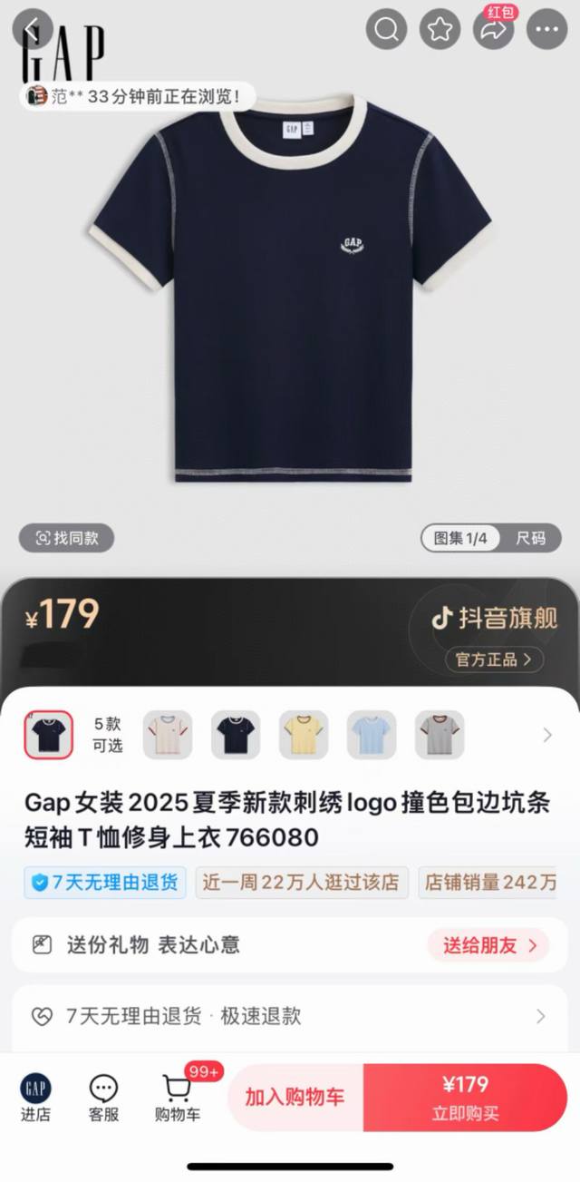 Ga's same style contrasting color topstitching short sleeves Color: navy blue, g