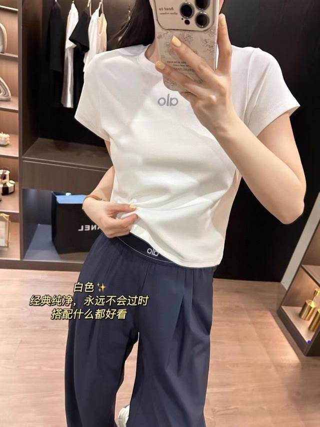 Alo's small round neck short-sleeved T-shirt in a box Color: black, white, ebony