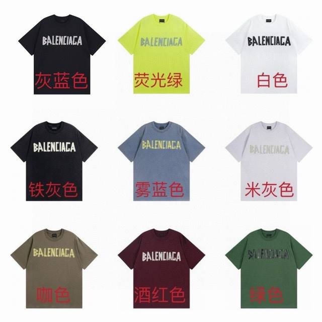 Balenciaga 2025 Ss classic tape starch printing short-sleeved T-shirt The qualit