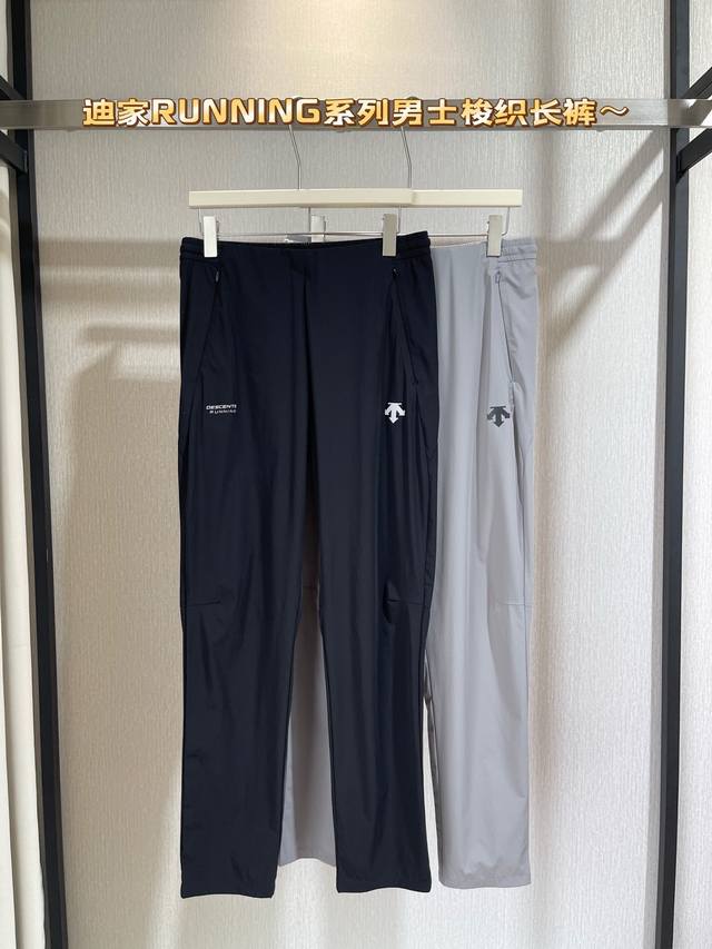 for 25 new Dijia Running series men's woven sports trousers~ The official websit