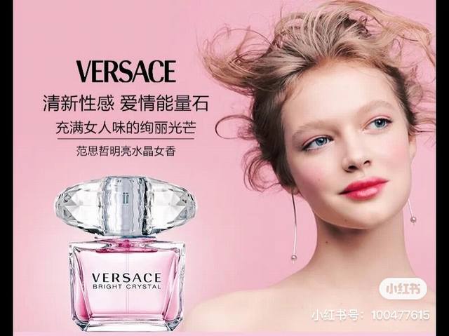 Vietnamese version of Versace Bright Crystal Women's Perfume 90Ml Vietnamese imp