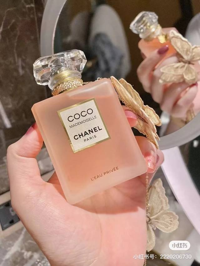 Chanel Chanel 20th anniversary new perfume frosted Coco Mademoiselle Fresh Water