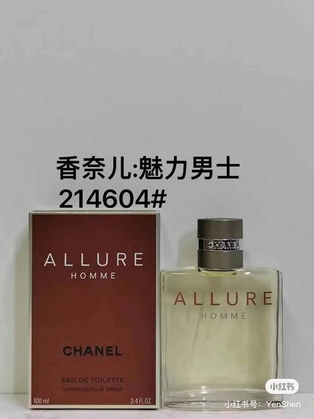 Chanel Allure Homme Sport Eau de Toilette Edt Ml Chanel's Allure Homme is an ori