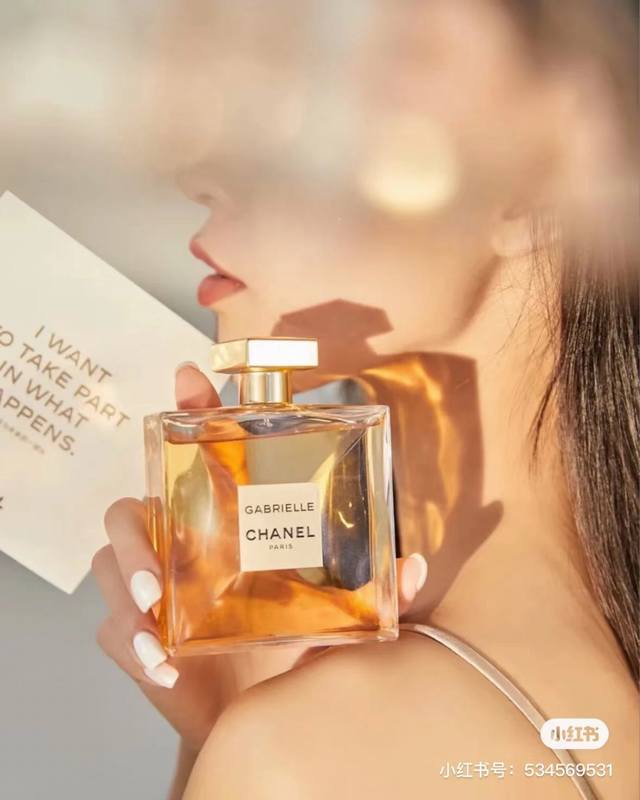 Chanel Nature Gabrielle Perfume Ml Gabrielle New Floral Fragrance Edp Women's Fr