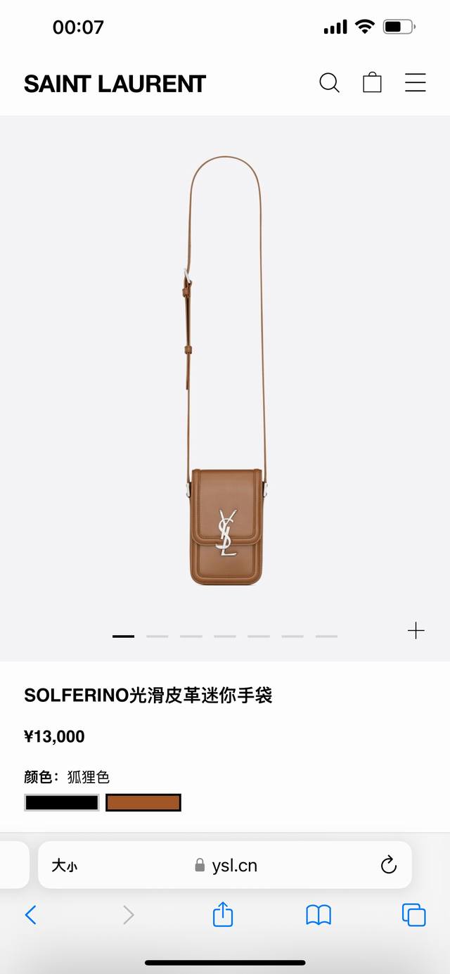 Saint Laurent Ysl Saint Laurent Solferino smooth leather mini handbag mobile pho