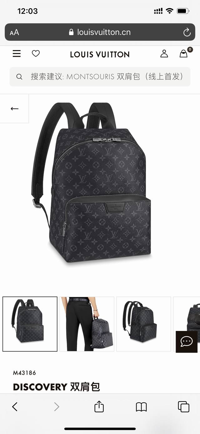 Louis Vuitton Discovery black flower backpack. Available at the counter. This Di