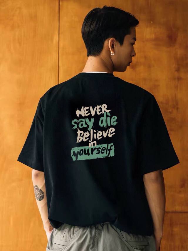 260G heavyweight cotton Nike "Never give up, believe in yourself" hot-blooded sh