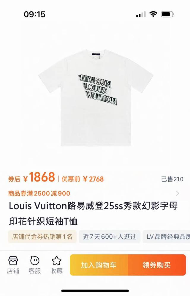 New summer Louis Vuitton Phantom Loose Couple Round Neck T-shirt Made of 260g or