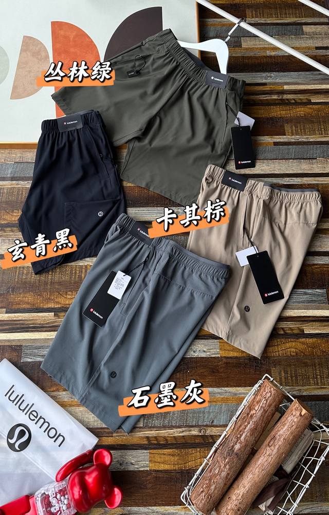Summer cool equipment, Lulu men's summer sports outdoor shorts, a combination of