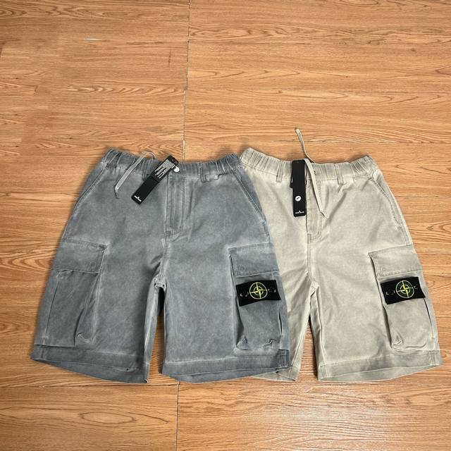 Stone Island tie-dye functional workwear functional medal shorts are made of hig
