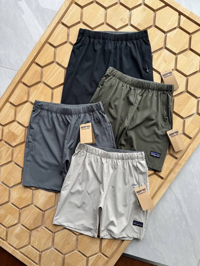 Patagonia classic shorts | Patagonia black, beige, white, green and gray, four c