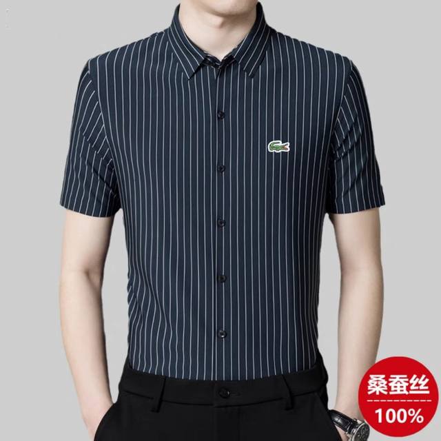 Lacoste French Crocodile 25Ss new summer seamless mulberry silk short-sleeved sh