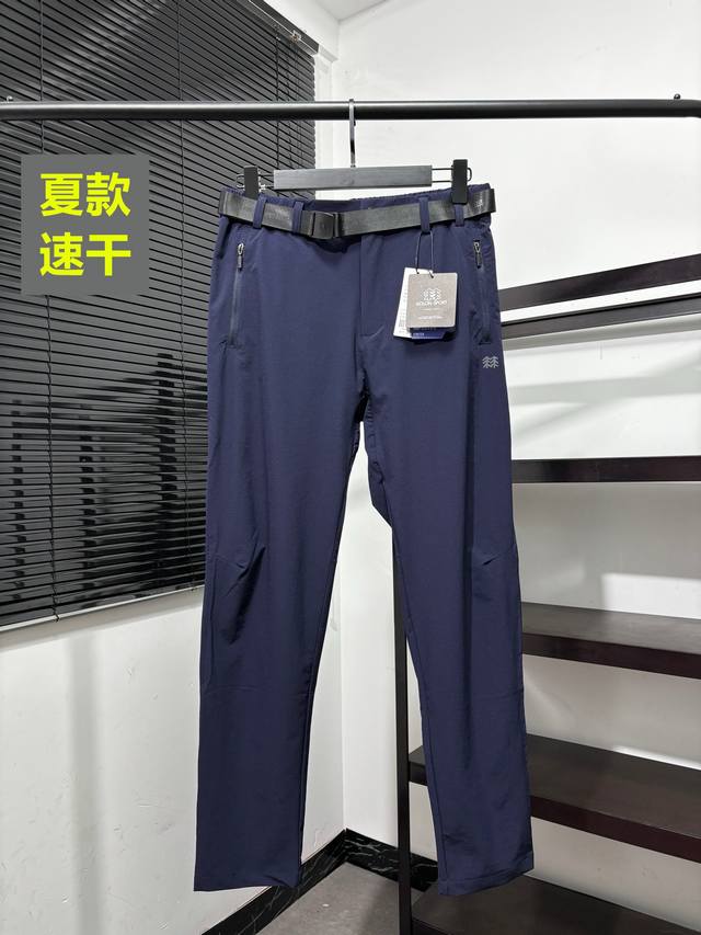 Summer style! Summer style! Summer style! Ice silk quick-drying fabric! Kolon be
