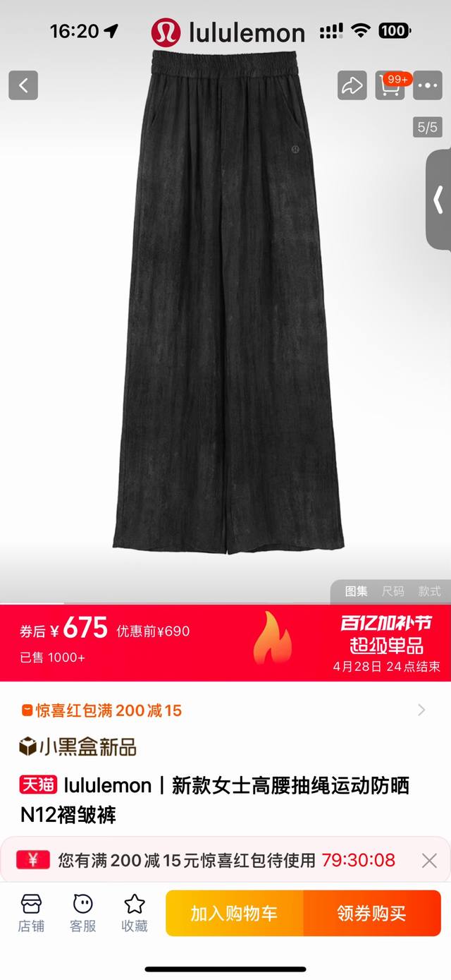 package, two pairs in a pack, the first choice for summer sports pleated sun pro