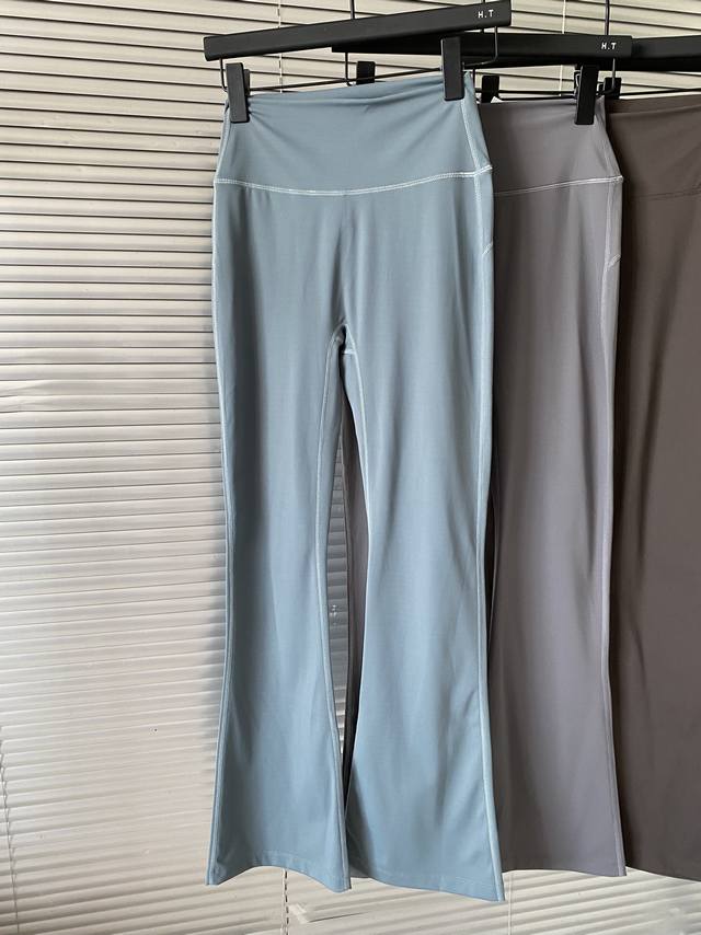 New high waist flared pants Lulu Lemon Groove Nulu women's super high waist flar