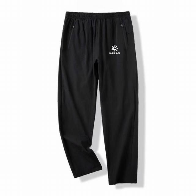 Kalayshi outdoor summer thin casual high-elastic quick-drying pants! Outdoor spo