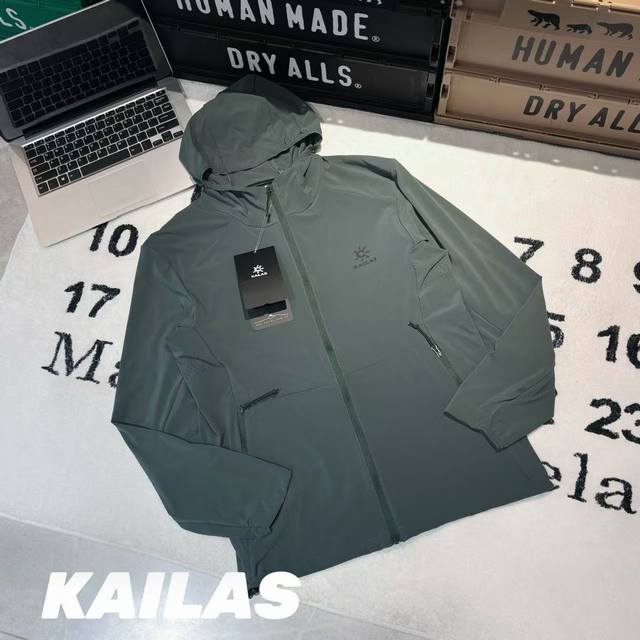 Kailas Hooded Light Skin Suit Laser Perforated Sun Protection Suit - Fabric: Ado
