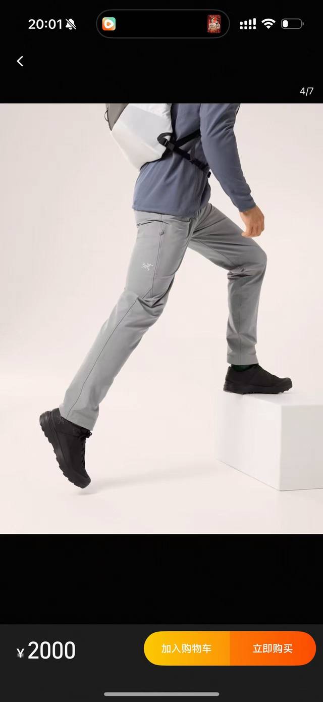 Arcteryx Creston Ar Pant Solid Color Side Zipper Pocket Straight Jogging Knitted