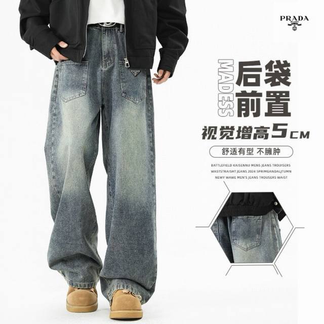 Prada Prada overseas version 25Ss new three-color heavy-duty washed embroidery A