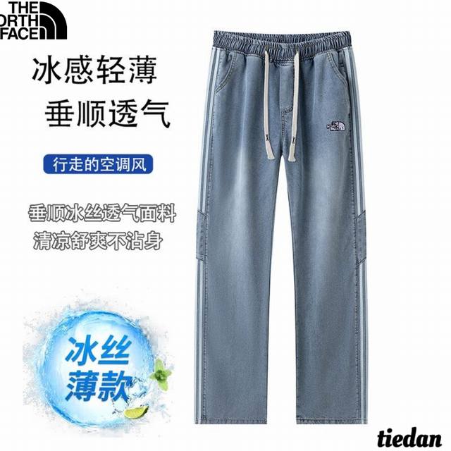 The Northface new summer style, men's and women's elastic waist versatile thin c