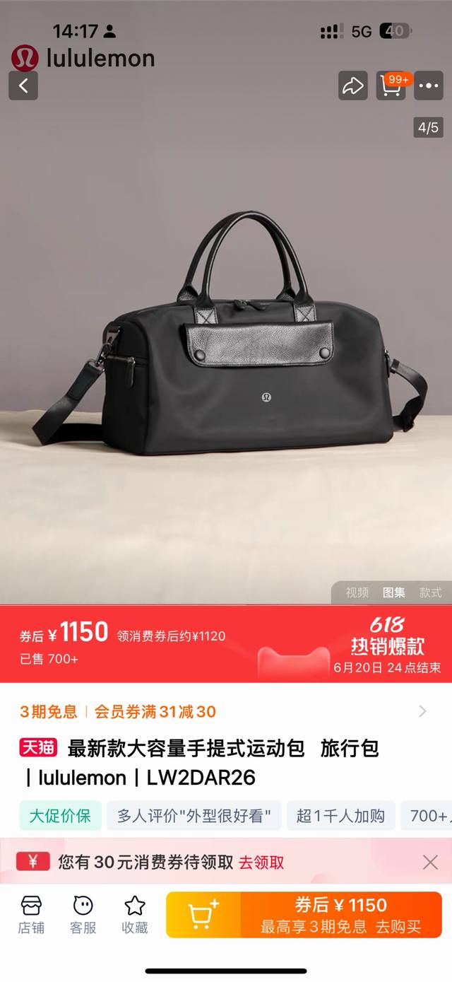 Simple but extraordinary, top quality product! Lululemon 2025 latest large-capac