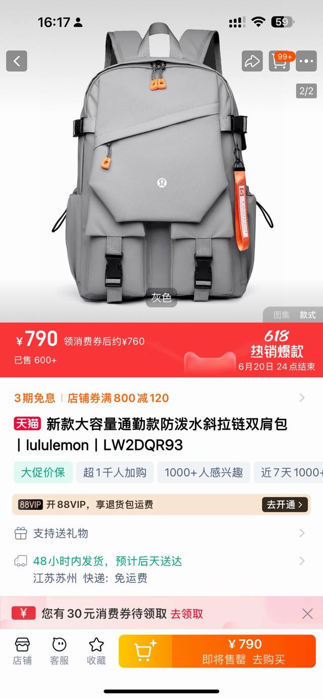 High-quality goods! Lululemon 2025 summer latest couple's large-capacity commute