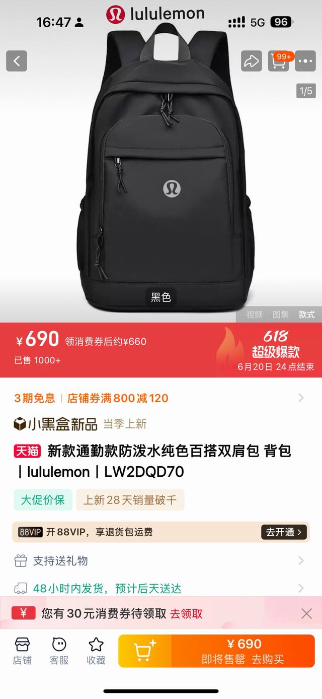 Applicable in all scenarios, unisex! Lululemon 2025 latest commuter style water-