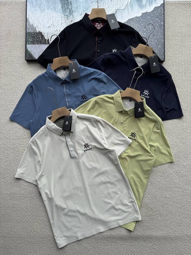 Kaleshi quick-drying Polo shirt with glue-stamping process for summer sun protec