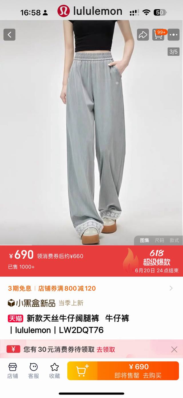 Top-quality goods, a must-have for the hot sun, Lulu40 new spring and summer Ten