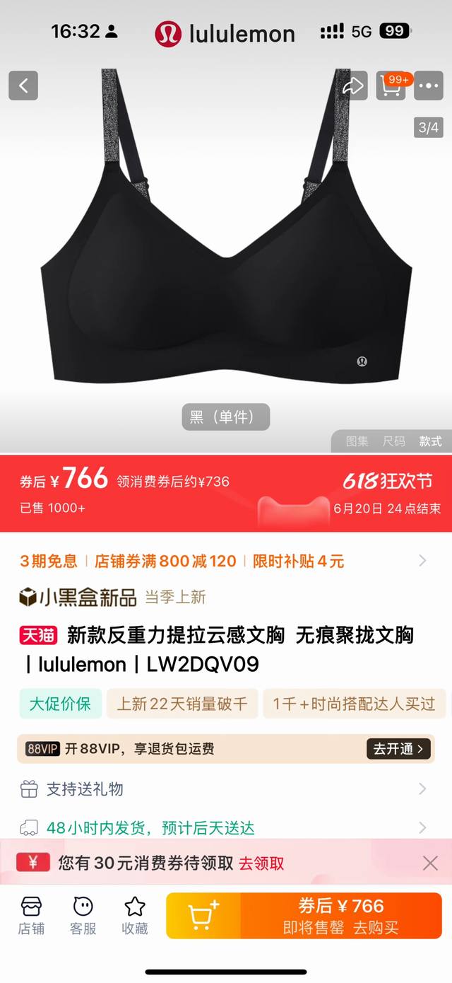 2 pieces in a pack, professional grade is here! Lululemon 40 new summer anti-gra