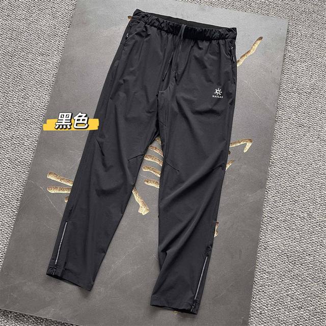 New arrival Summer hot-selling casual outdoor quick-drying pants stretch breatha