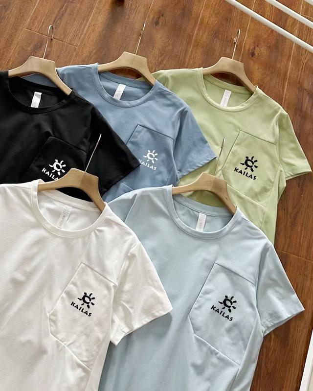 New Kaleshi Ice Silk Short Sleeve! The ice silk quick-drying fabric imported fro