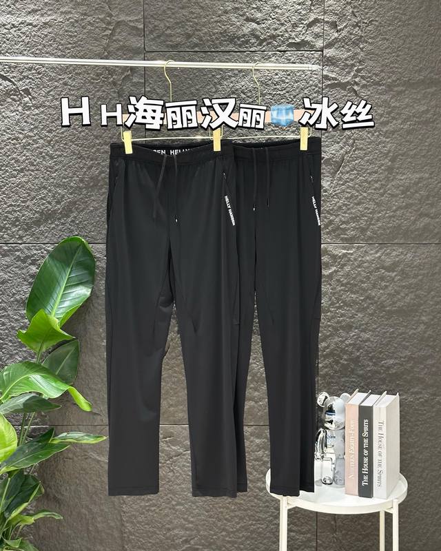 Official website for sale - Helly Hansen Hh letter belt 25 summer men's daily sp