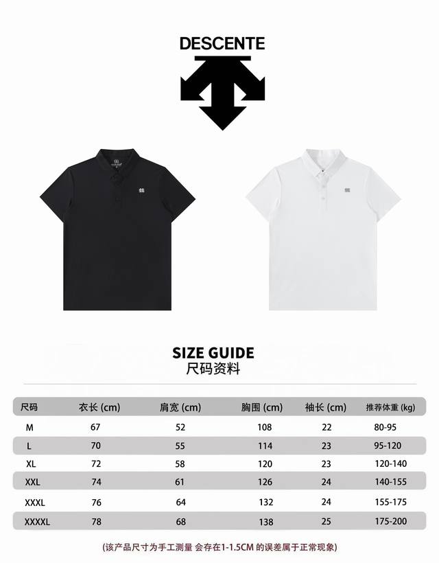 Kolon Sport Ice Silk Cool Polo Shirt Men 25 New Summer Kolon Men Two-color Full